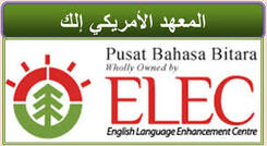 ELEC ENGLISH LANGUAGE ENHANCEMENT CENTER 2019